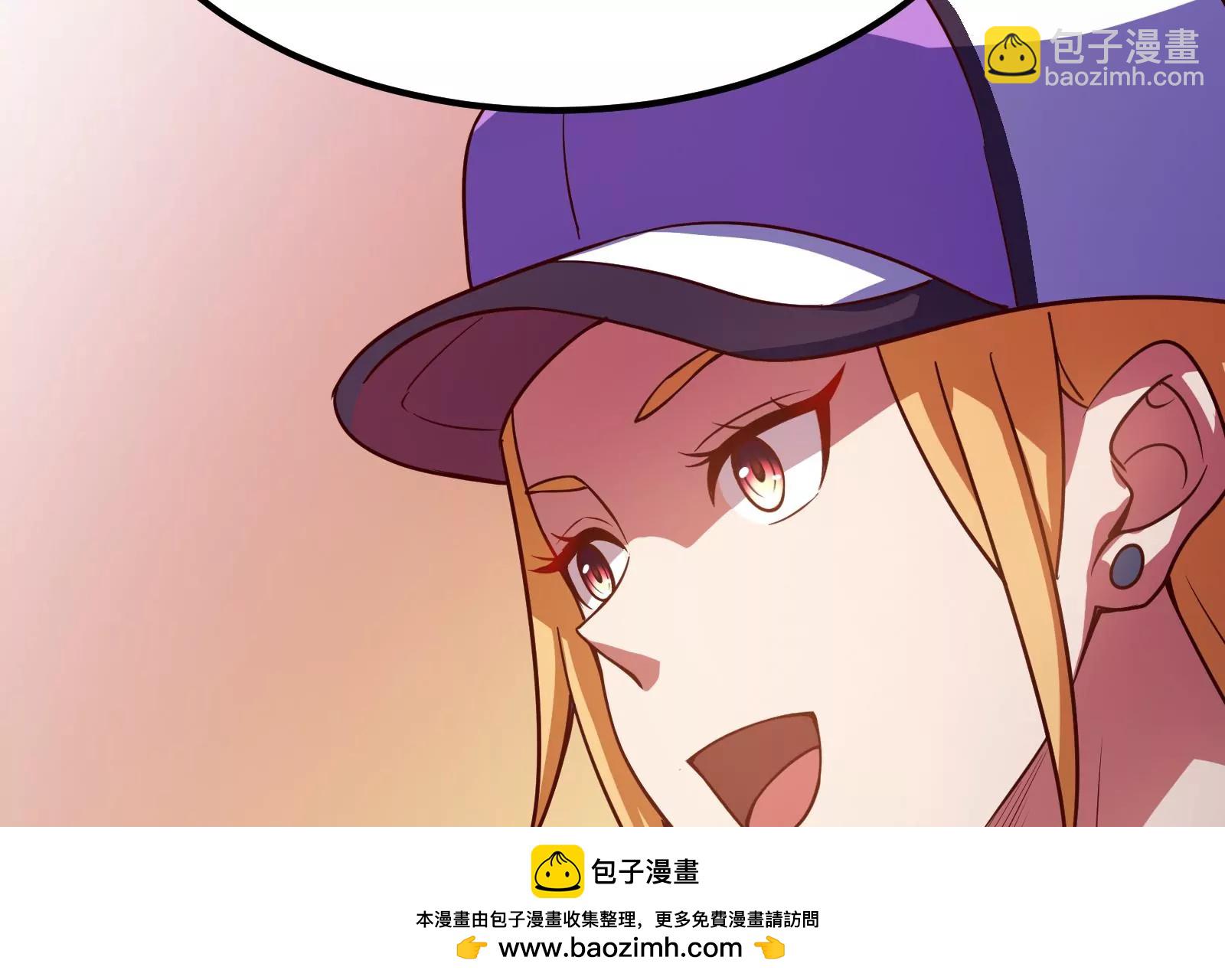 古神遊戲 - 第8話   做我的女人吧！(2/4) - 6